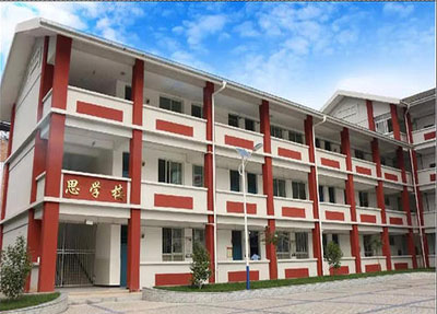 思学楼.jpg 思学楼.jpg
