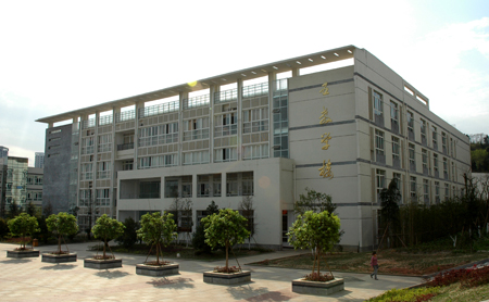 学校教学楼 学校教学楼