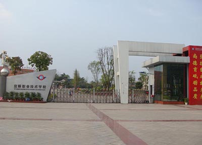 学校大门.jpg 学校大门.jpg