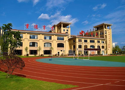 学校操场 学校操场