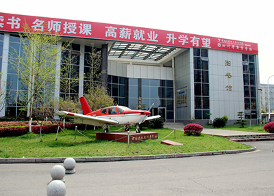 图书馆和门前的飞机雕塑.jpg 图书馆和门前的飞机雕塑.jpg