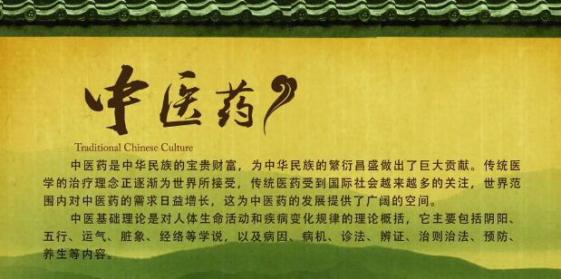 中医学专业学什么，中医学专业就业前景如何
