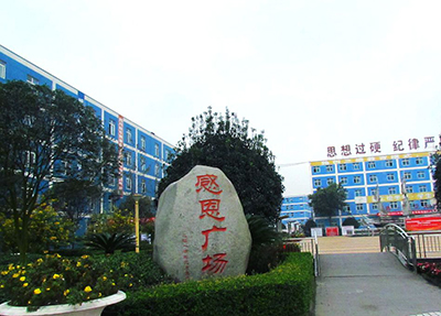 ææ©å¹¿åº