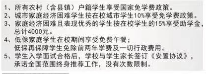 吉林机械工业学校资助政策 吉林机械工业学校资助政策