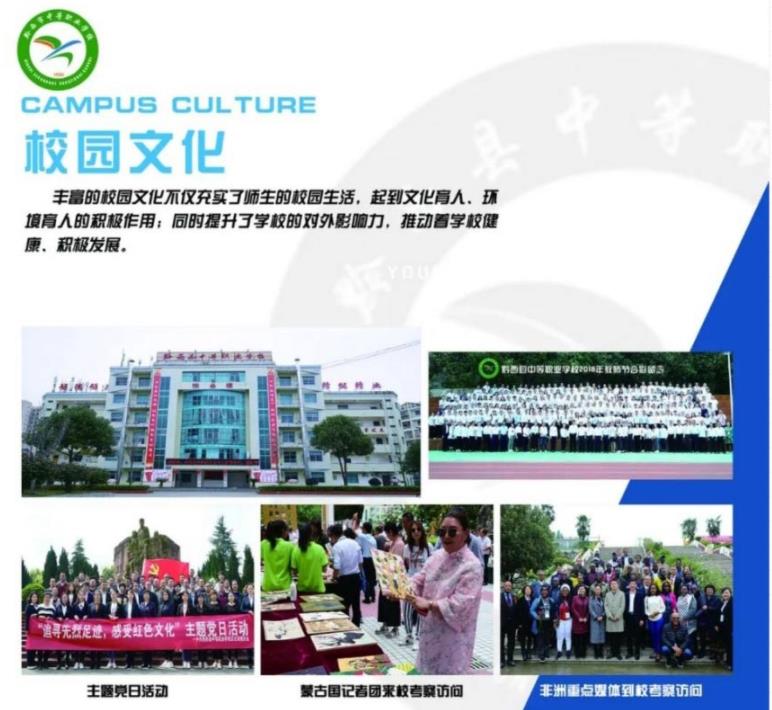 2023年黔西市中等职业学校招生简章 2023年黔西市中等职业学校招生简章