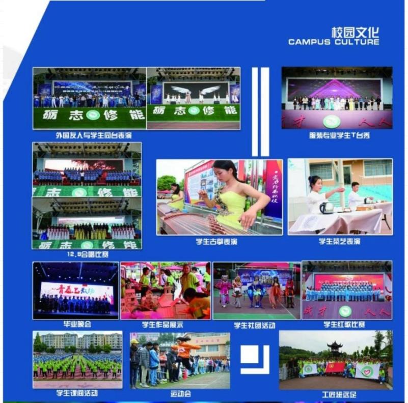 2023年黔西市中等职业学校招生简章 2023年黔西市中等职业学校招生简章