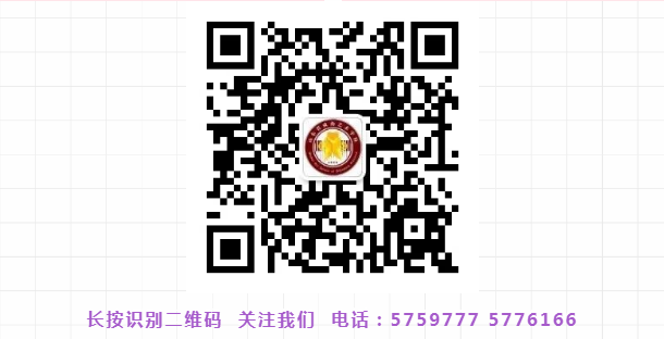 2023年山东省威海艺术学校招生简章 招生专业有哪些 2023年山东省威海艺术学校招生简章 招生专业有哪些