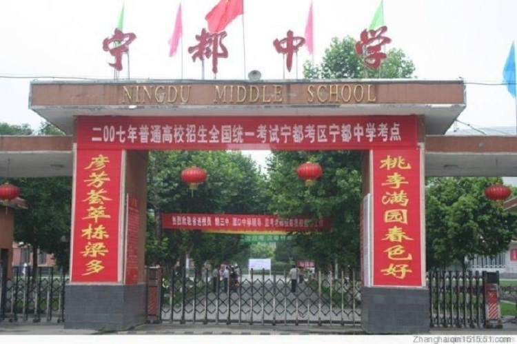 2023年山东省高中排名 山东省高中人气排行榜 2023年山东省高中排名 山东省高中人气排行榜