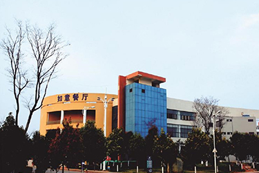 郫郫县友爱职业技术学校 郫郫县友爱职业技术学校