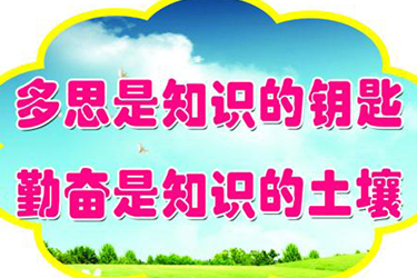 贵阳市白云区职业技术学校 贵阳市白云区职业技术学校