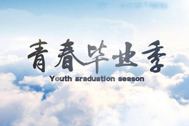 自贡三星职业技术学校 自贡三星职业技术学校