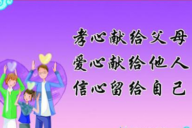 铜仁玉昆中等专业学校 铜仁玉昆中等专业学校