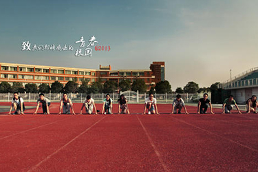 绵阳市博远艺术职业学校