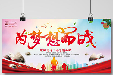 贵州省财政学校 贵州省财政学校