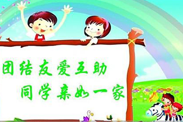 遵义市体育运动学校 遵义市体育运动学校