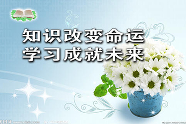 邻水县合流职业技术学校 邻水县合流职业技术学校