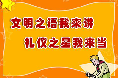 遵义市红花岗区经济职业技术学校 遵义市红花岗区经济职业技术学校