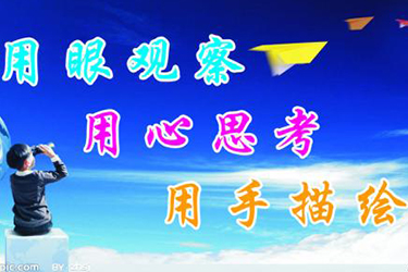 贵州省农业广播电视学校