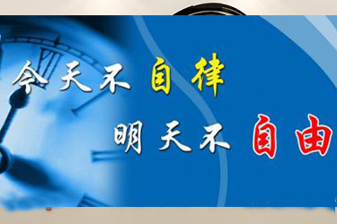 南充石油化工学院 南充石油化工学院