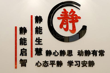 仪陇县翔宇科技职业学校