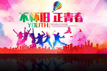 攀枝花市经贸旅游学校2020年分数线 攀枝花市经贸旅游学校2020年分数线
