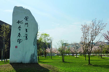 雅安铁路乘务学校