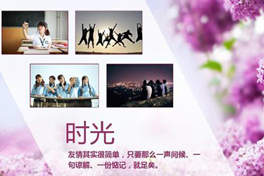 贵州省畜牧兽医学校 贵州省畜牧兽医学校