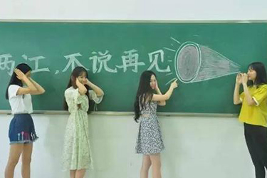 四川省三台县刘营职业高级中学校 四川省三台县刘营职业高级中学校