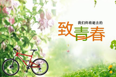 毕节地区水利电力工程学校 毕节地区水利电力工程学校