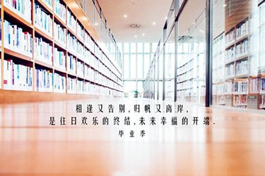 贵州省机械工业学校(茶店校区)测量工程专业 贵州省机械工业学校(茶店校区)测量工程专业