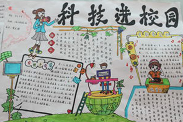 贵州省机械工业学校(茶店校区)测量工程专业 贵州省机械工业学校(茶店校区)测量工程专业