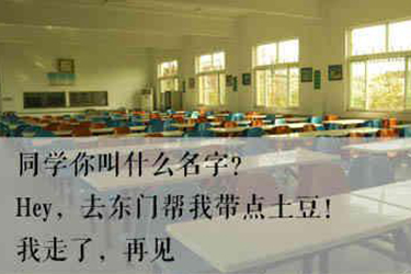 遂宁市飞宏职业技术学校(大英飞宏职校)2019招生简章 遂宁市飞宏职业技术学校(大英飞宏职校)2019招生简章