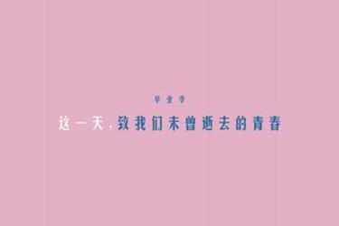 印江中等职业学校动车铁路乘务专业