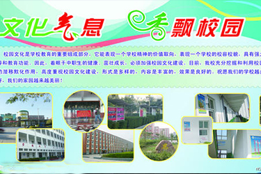 贵州轻工职业技术学院(中职部)动车铁路乘务专业 贵州轻工职业技术学院(中职部)动车铁路乘务专业