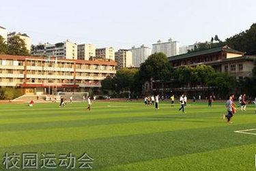 金沙县第二职业技术高级中学 金沙县第二职业技术高级中学