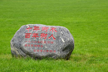 正安县中等职业学校动车铁路乘务专业 正安县中等职业学校动车铁路乘务专业
