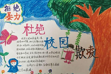 蒲江县职业中专学校
