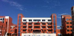 「成都川化中学」学费_分数线-好高中官网