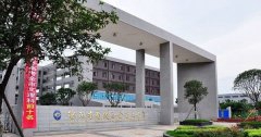 「四川省德阳市第五中学」学费_分数线-好高中官