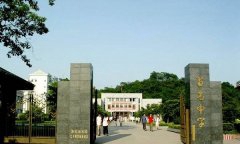 「自贡市蜀光中学」学费_分数线-好高中官网