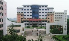 「四川省邻水中学」学费_分数线-好高中官网