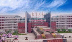 「四川省射洪中学校」学费_分数线-好高中官网