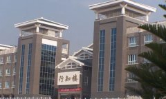「攀枝花大河中学」学费_分数线-好高中官网