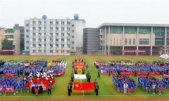 「四川省广汉中学」学费_分数线-好高中官网