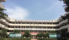 「威远中学校」学费_分数线-好高中官网