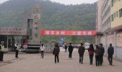 「广元市元坝中学」学费_分数线-好高中官网
