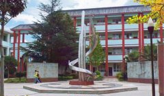 「四川省会理第一中学」学费_分数线-好高中官网