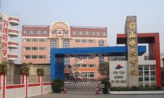 「眉山映天学校」学费_分数线-好高中官网