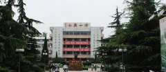 「四川省仁寿第一中学校（南校区）」学费_分数