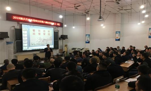 重庆市商务高级技工学校怎么提升学历/专升本途径 重庆市商务高级技工学校怎么提升学历/专升本途径